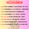 小分子褐藻醣膠粉劑型：圖片 2