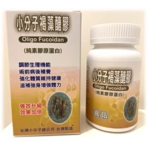 Taiwan Oligo Fucoidan (Vegan Collagen)-Taiwan Oligo Biotech. Corp