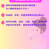 活力咕溜二型膠原蛋白：圖片 2